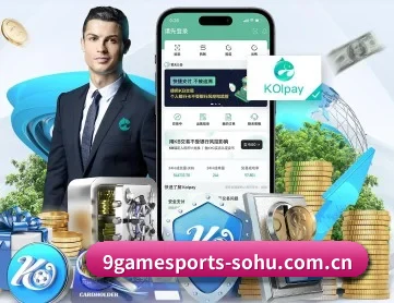 九游体育 APP 深度功能